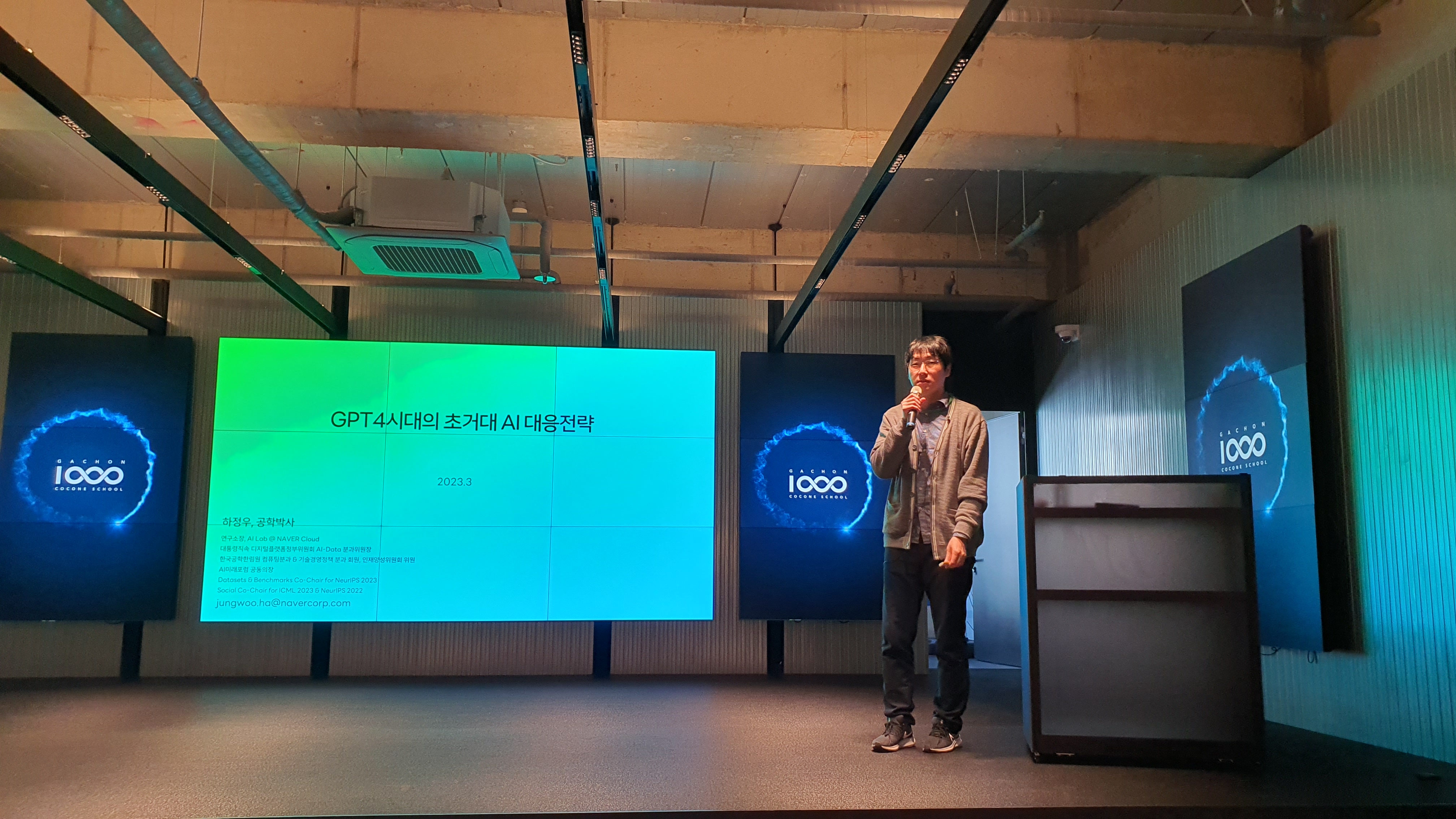 KakaoTalk_20230330_185626140_02.jpg 첨부 이미지